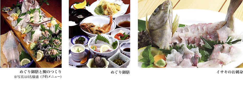 めぐり御膳と鯛のつくり・めぐり御膳・イサキのお刺身